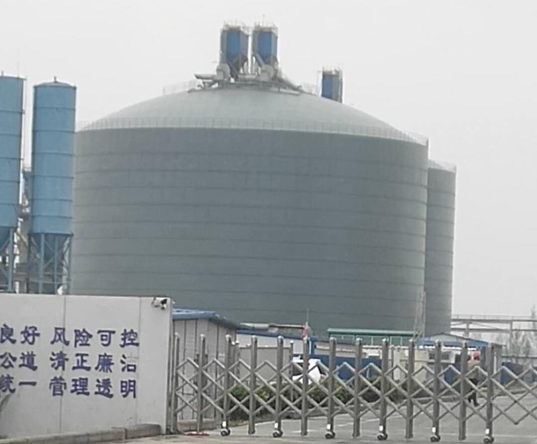 牟定4万吨粉煤灰储存库