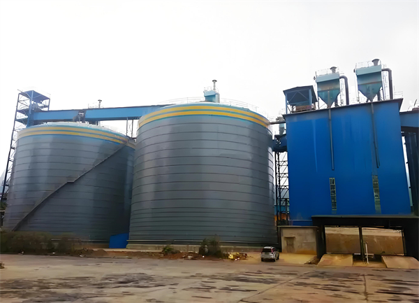 牟定球团钢板仓